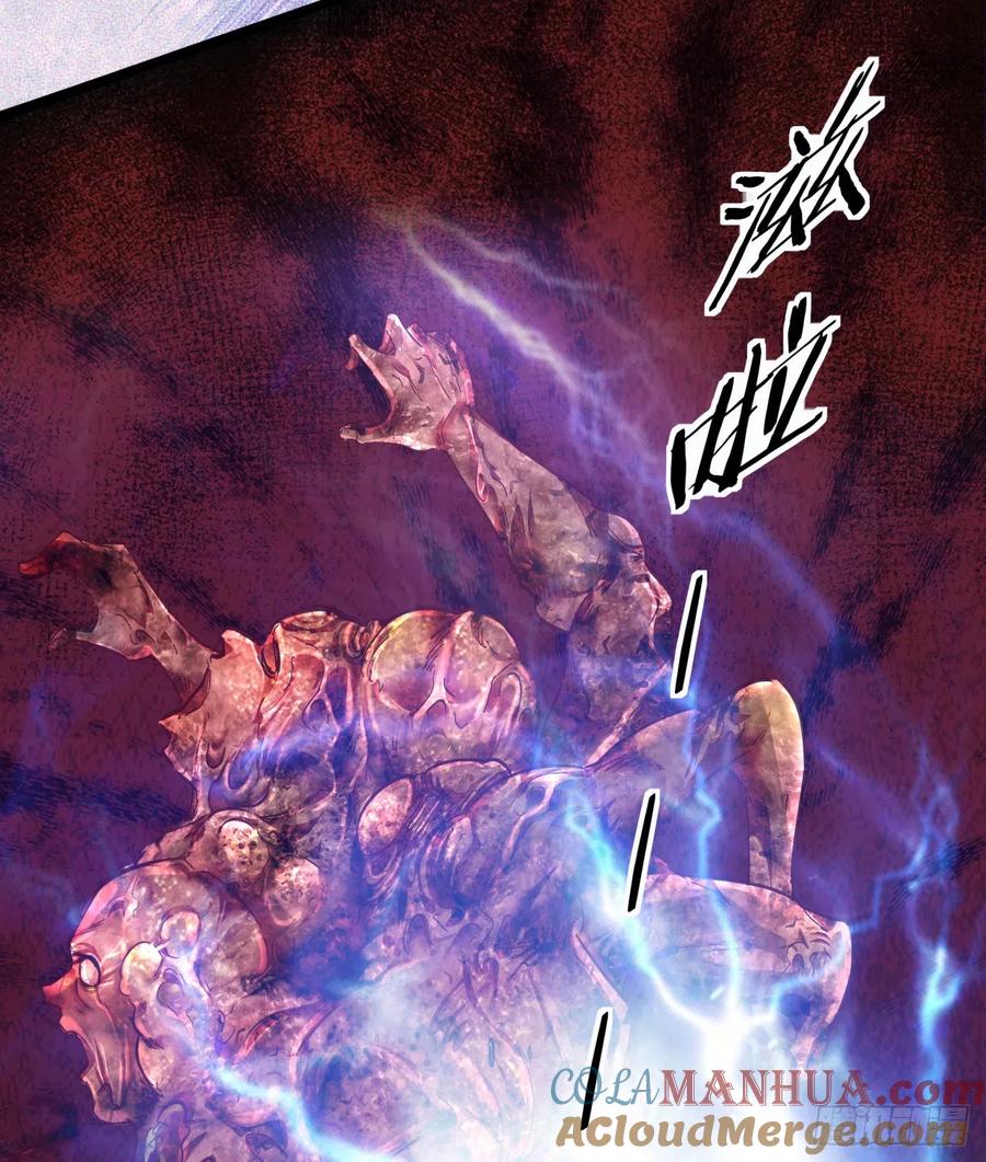 《从红月开始》47 全城暴乱：人脸缝合怪 第43页