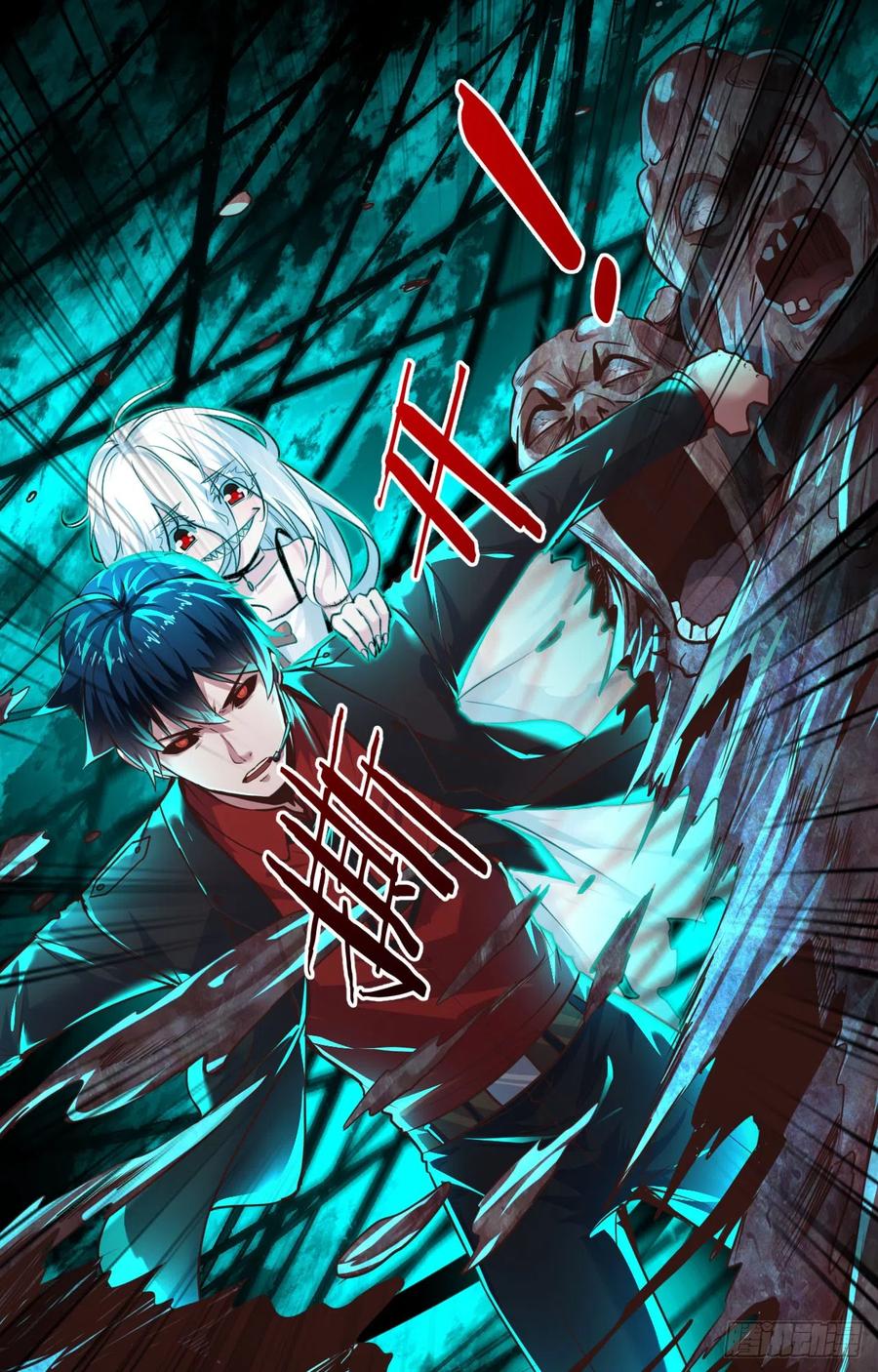 《从红月开始》47 全城暴乱：人脸缝合怪 第35页