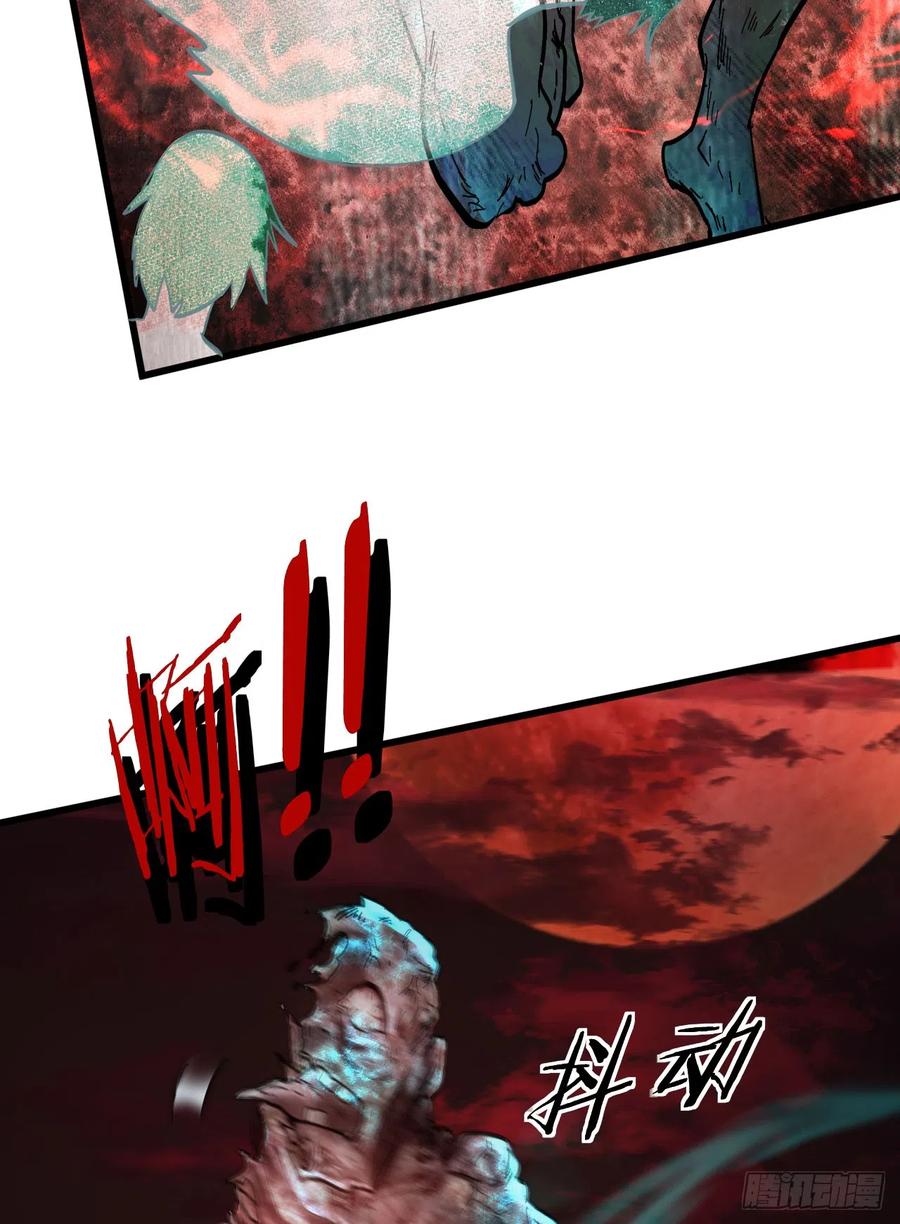 《从红月开始》47 全城暴乱：人脸缝合怪 第53页