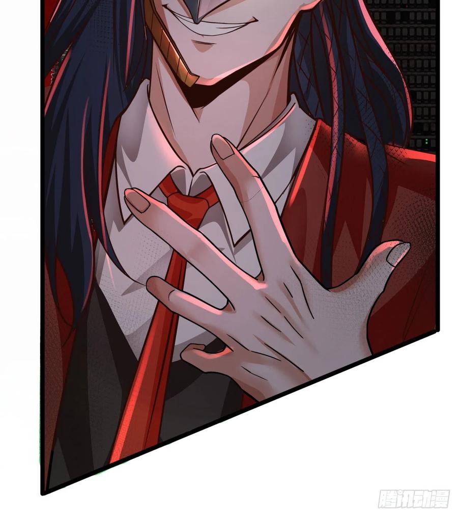《从红月开始》47 全城暴乱：人脸缝合怪 第8页