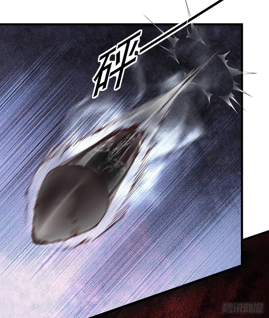 《从红月开始》47 全城暴乱：人脸缝合怪 第42页