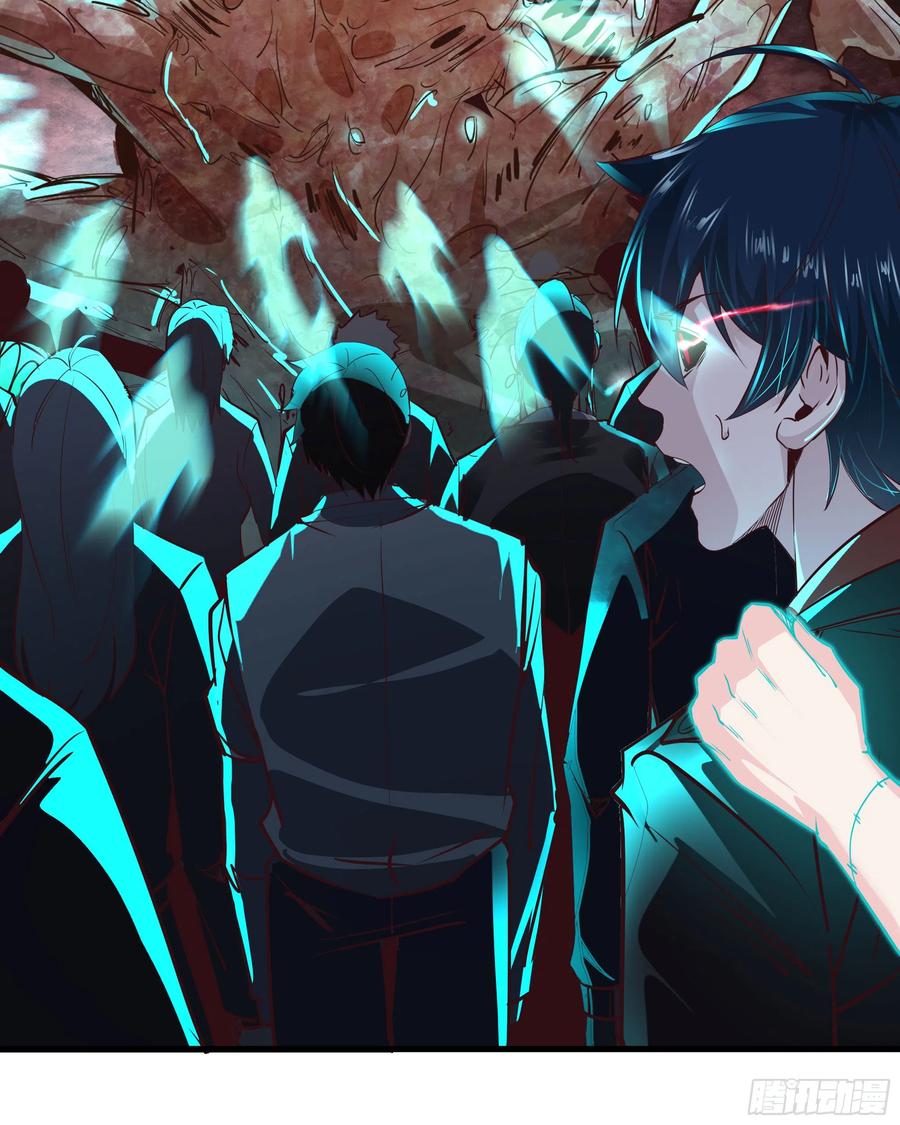 《从红月开始》48 全城暴乱：我不退出！ 第9页