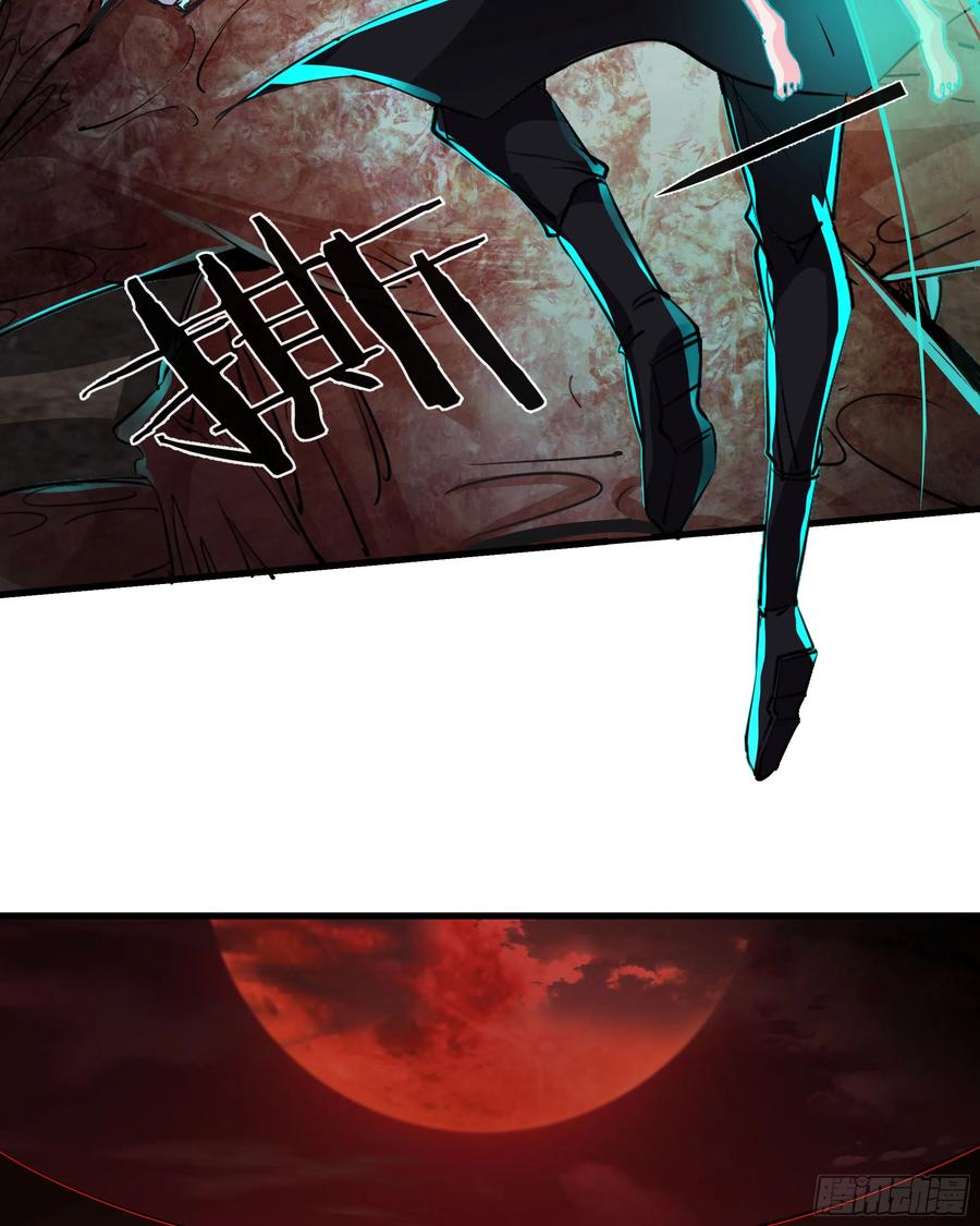 《从红月开始》48 全城暴乱：我不退出！ 第5页