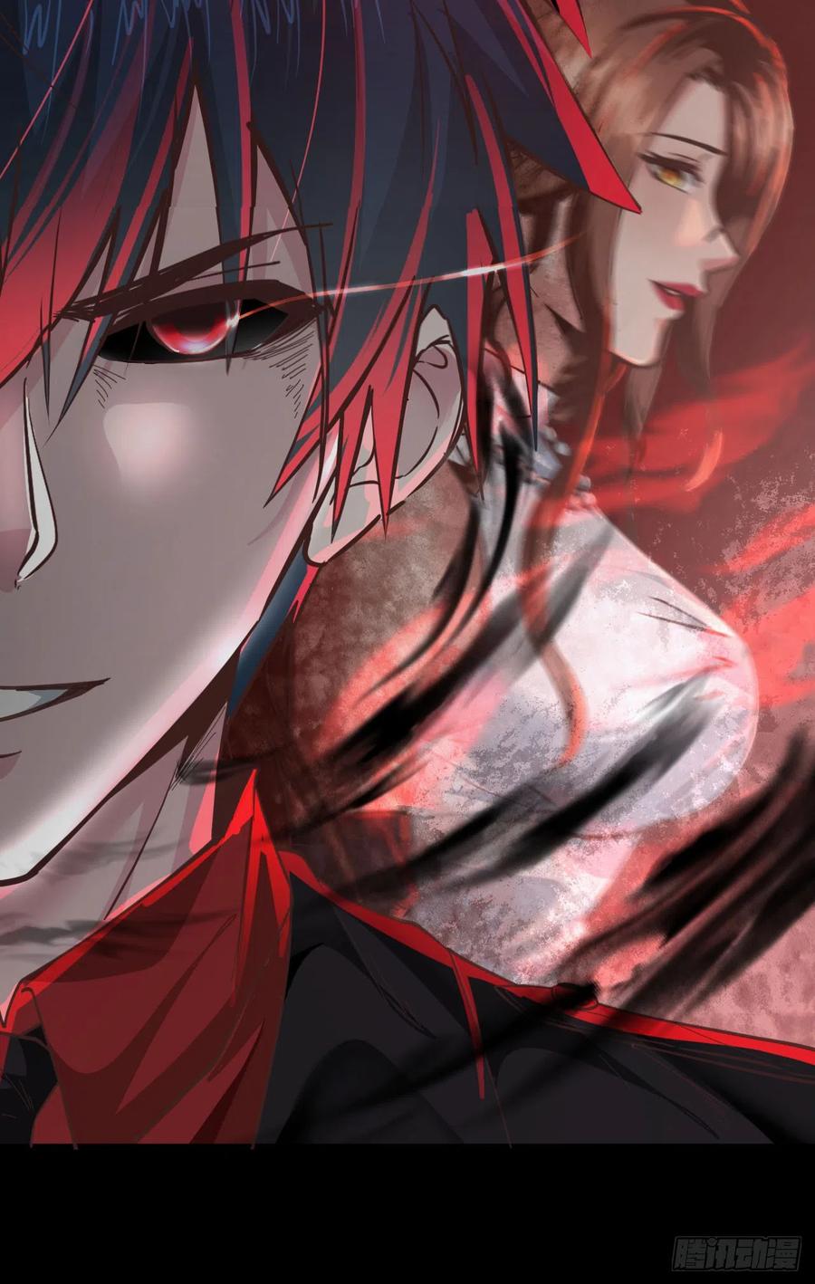 《从红月开始》49 全城暴乱：你相信家人吗？ 第32页