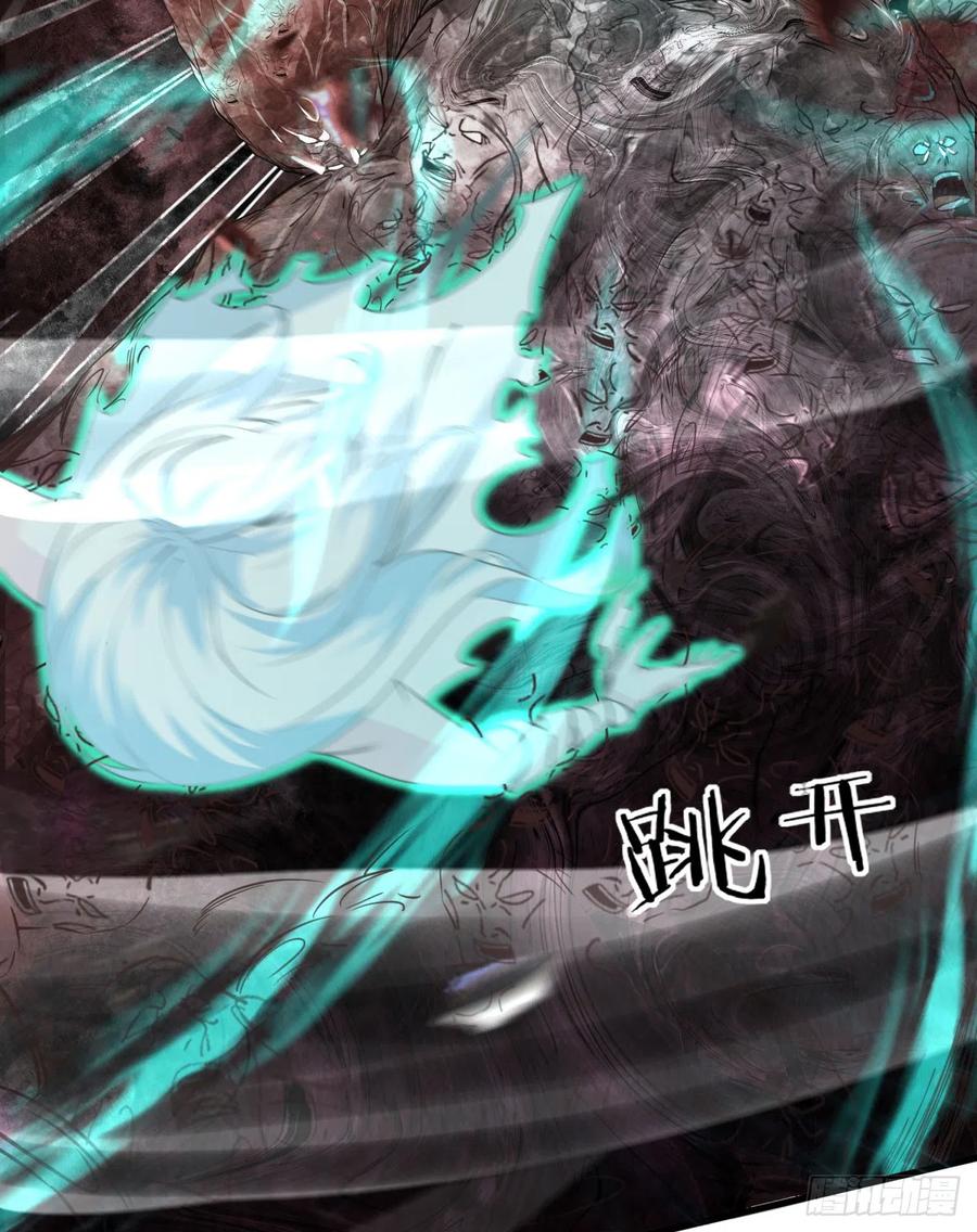 《从红月开始》50 全城暴乱：妹妹的能力 第38页