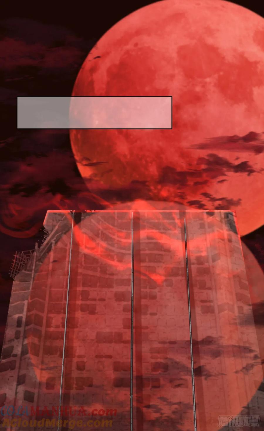 《从红月开始》51 全城暴乱：妹妹的拥抱 第55页