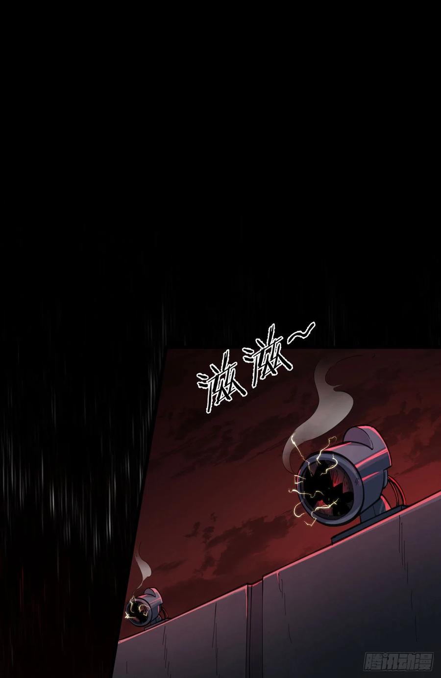 《从红月开始》51 全城暴乱：妹妹的拥抱 第32页