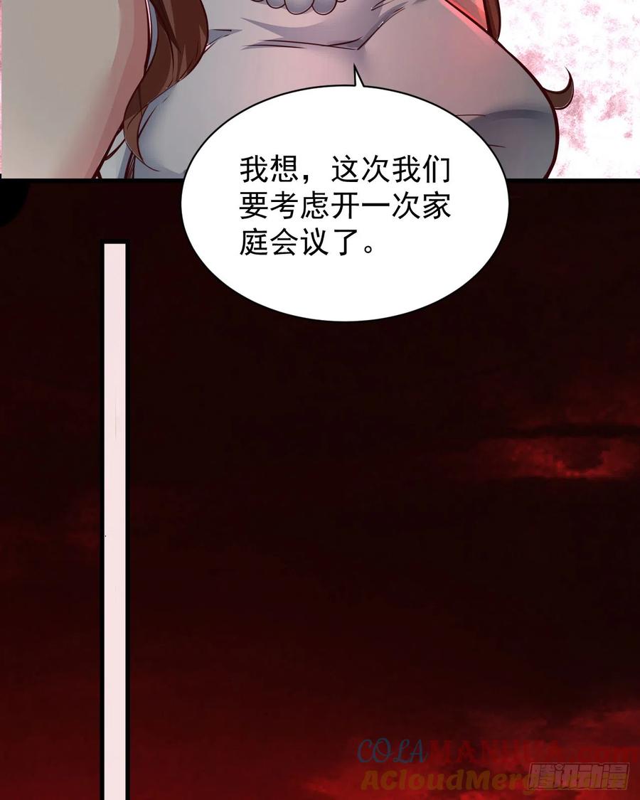 《从红月开始》52 全城暴乱：要他们付出代价 第46页