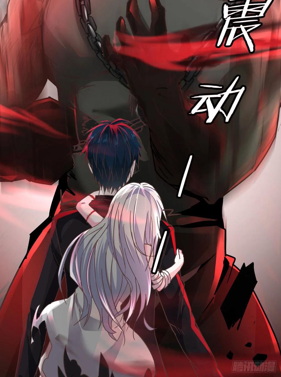 《从红月开始》54 全城暴乱：逃走的实验室 第6页