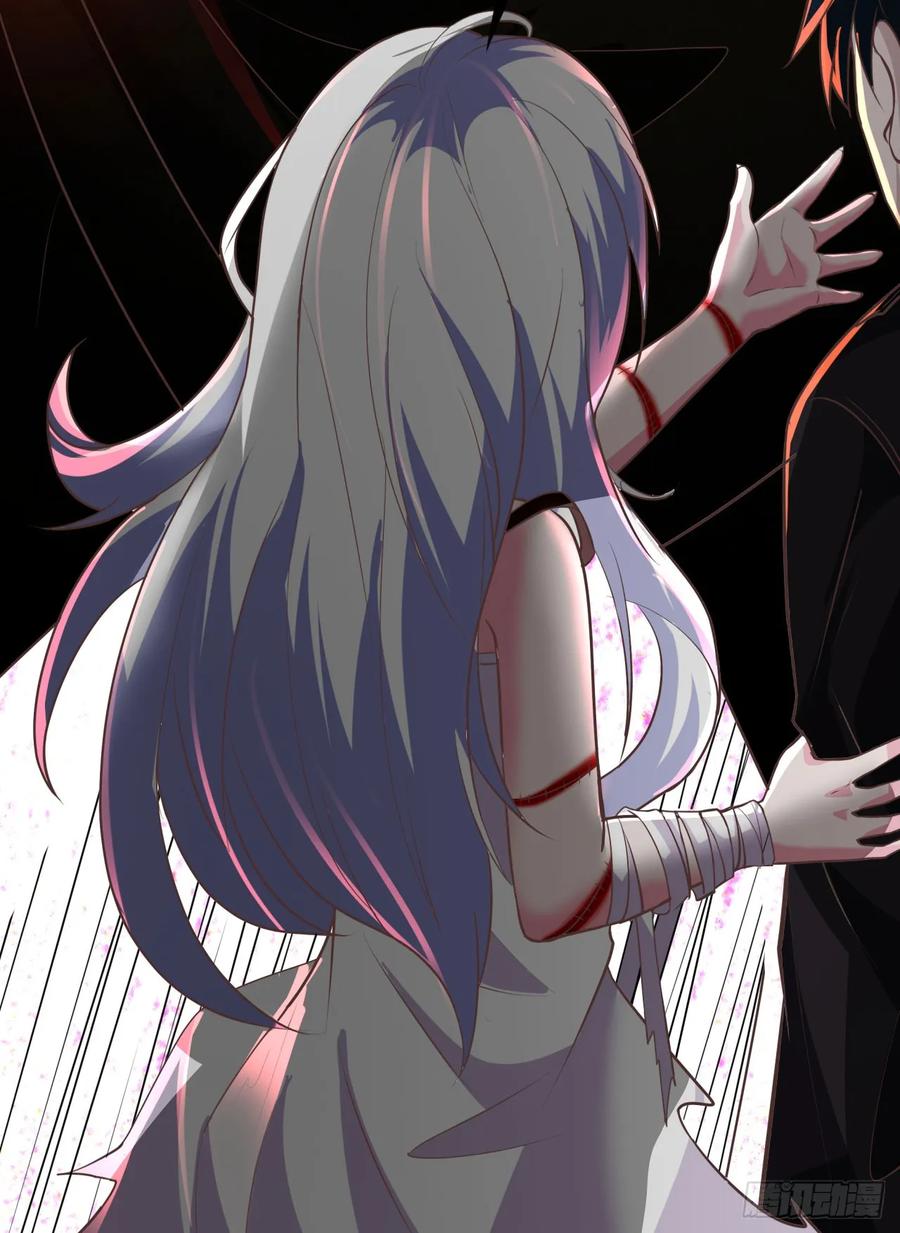 《从红月开始》54 全城暴乱：逃走的实验室 第27页