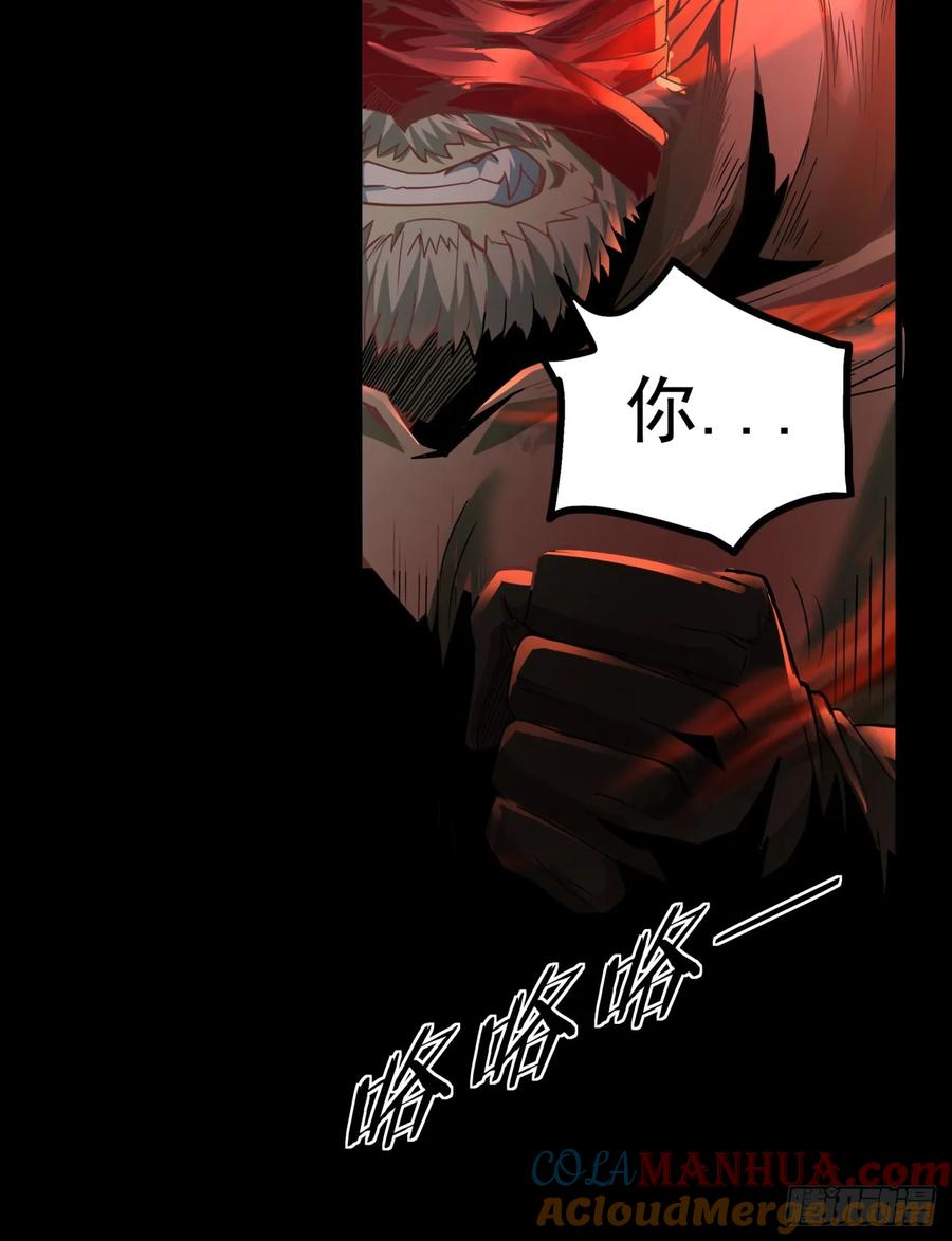 《从红月开始》54 全城暴乱：逃走的实验室 第19页