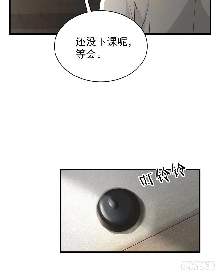 《从红月开始》55 全城暴乱尾声： 出差申请 第6页