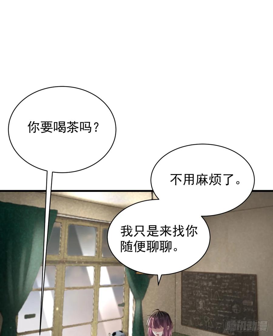 《从红月开始》55 全城暴乱尾声： 出差申请 第15页