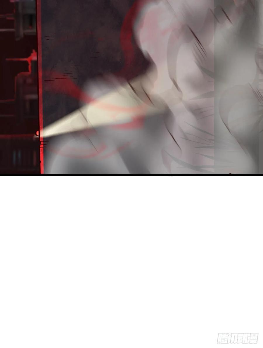 《从红月开始》56 城外篇：出发！出发！ 第74页