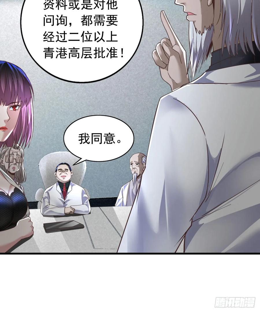《从红月开始》56 城外篇：出发！出发！ 第12页