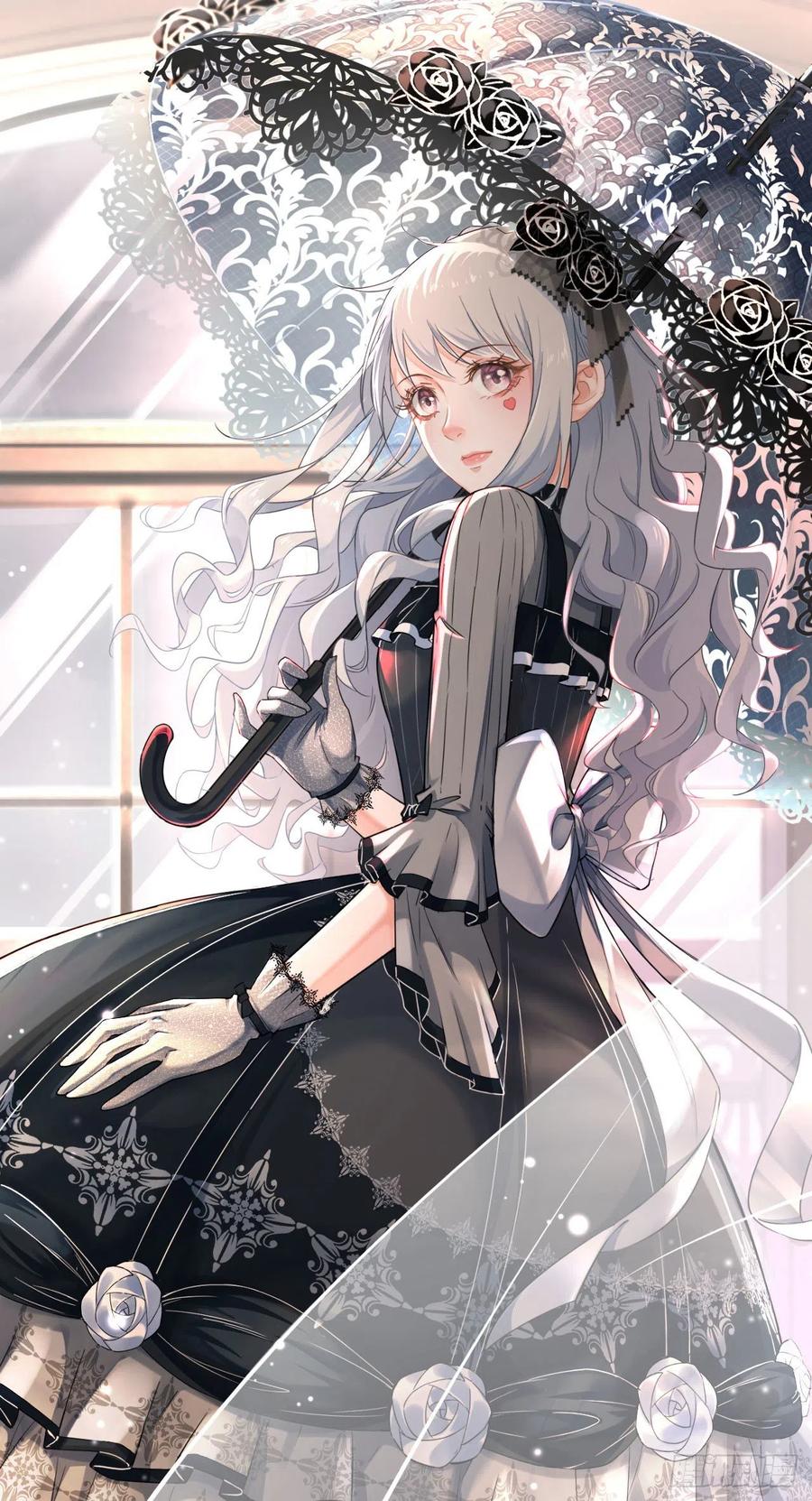 《从红月开始》03 你的咖啡还没喝 第57页