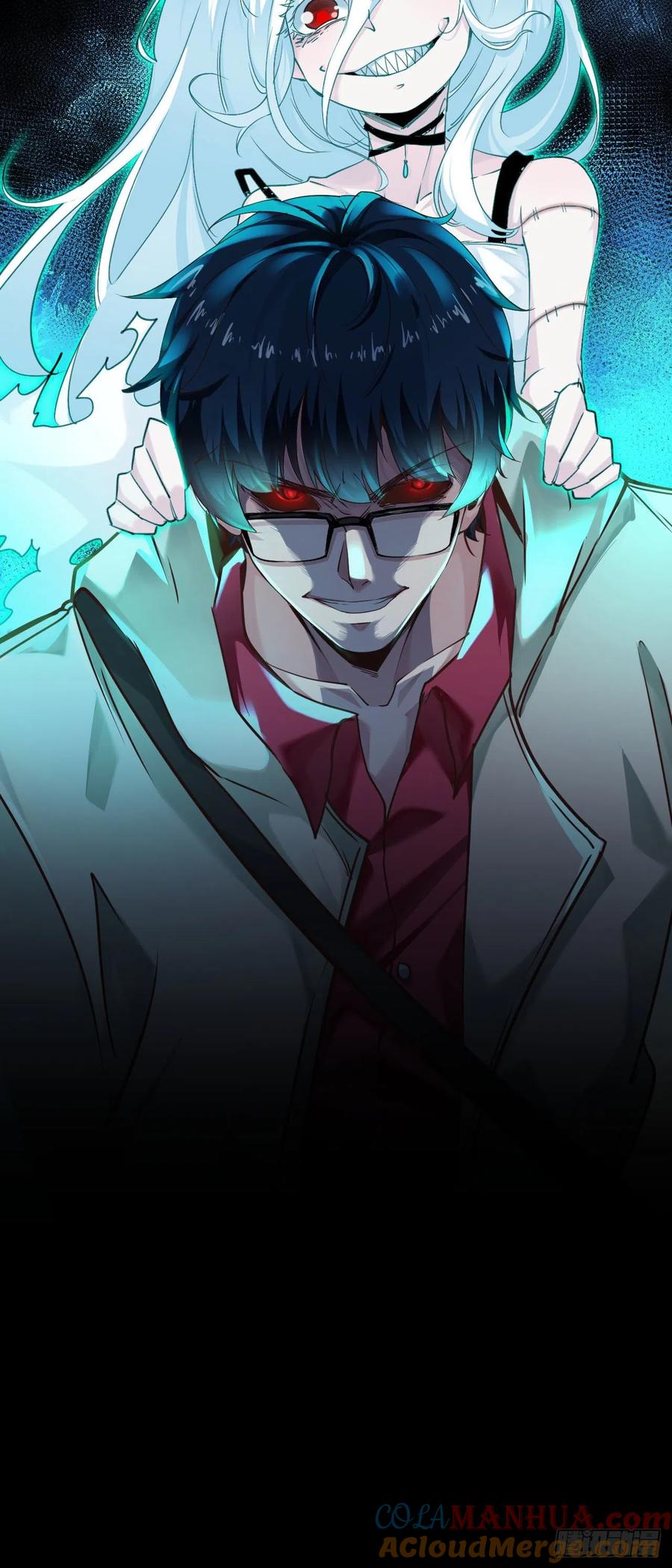 《从红月开始》03 你的咖啡还没喝 第73页