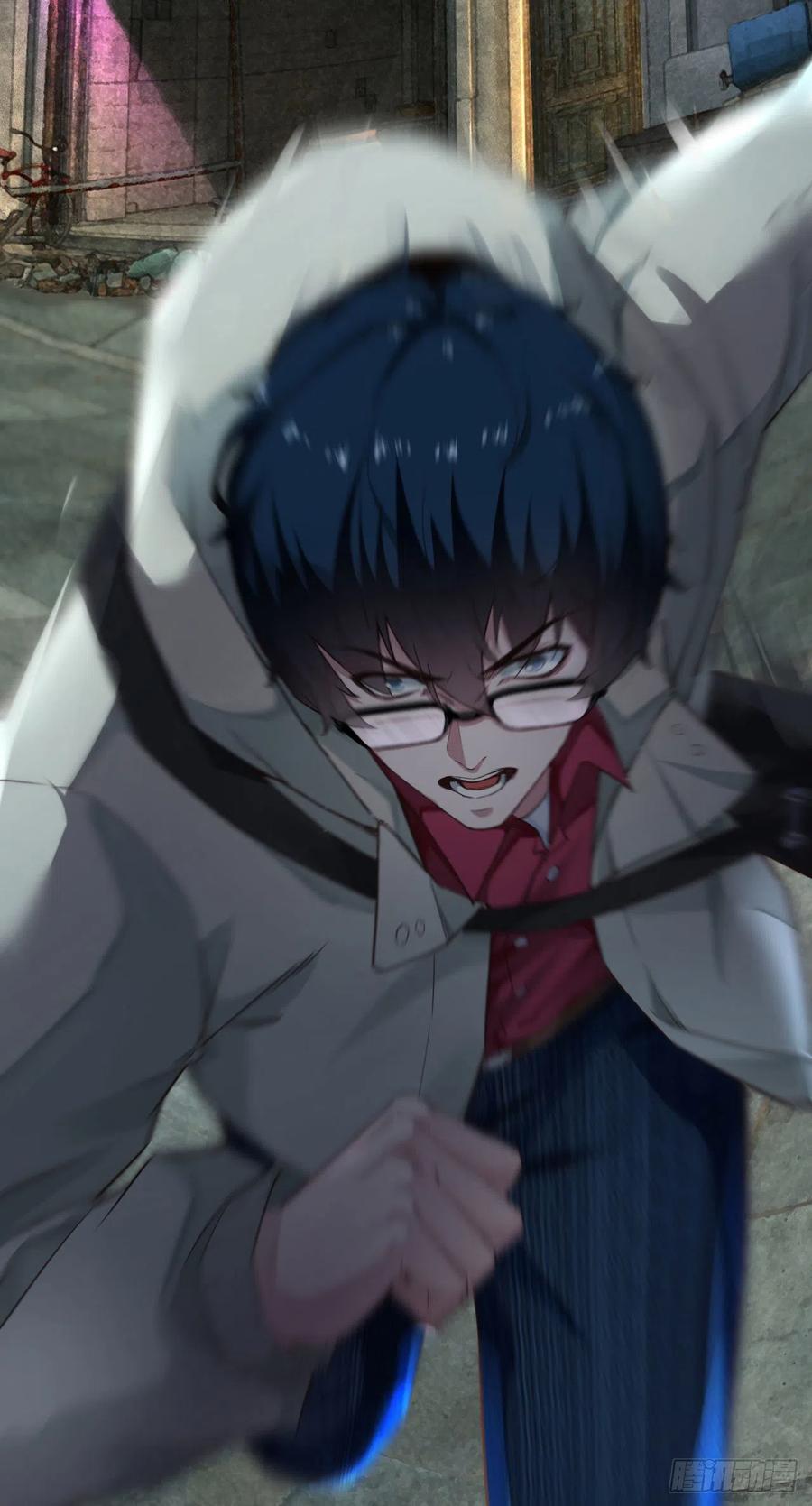 《从红月开始》03 你的咖啡还没喝 第17页