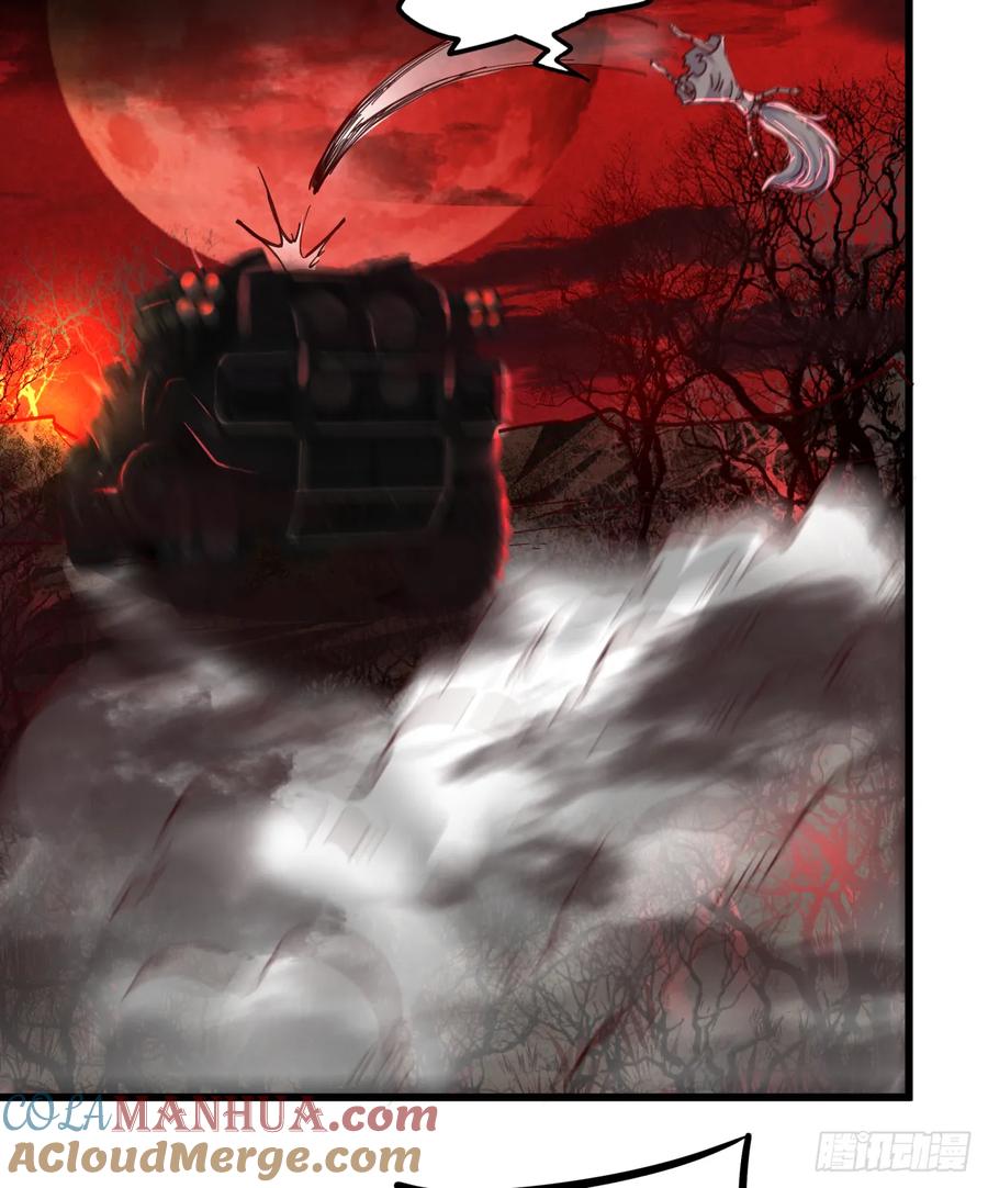 《从红月开始》57 城外篇：追踪 第16页