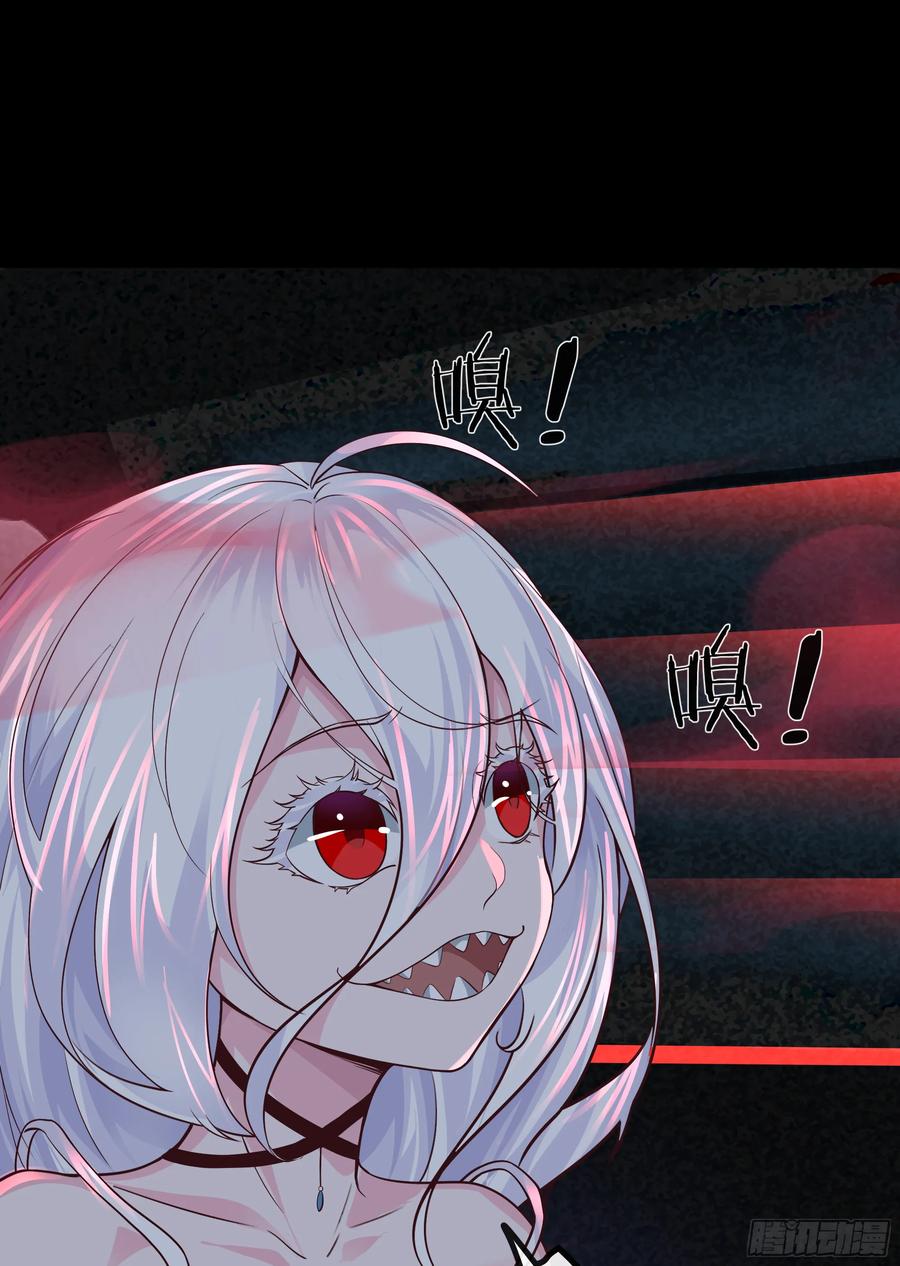 《从红月开始》57 城外篇：追踪 第60页