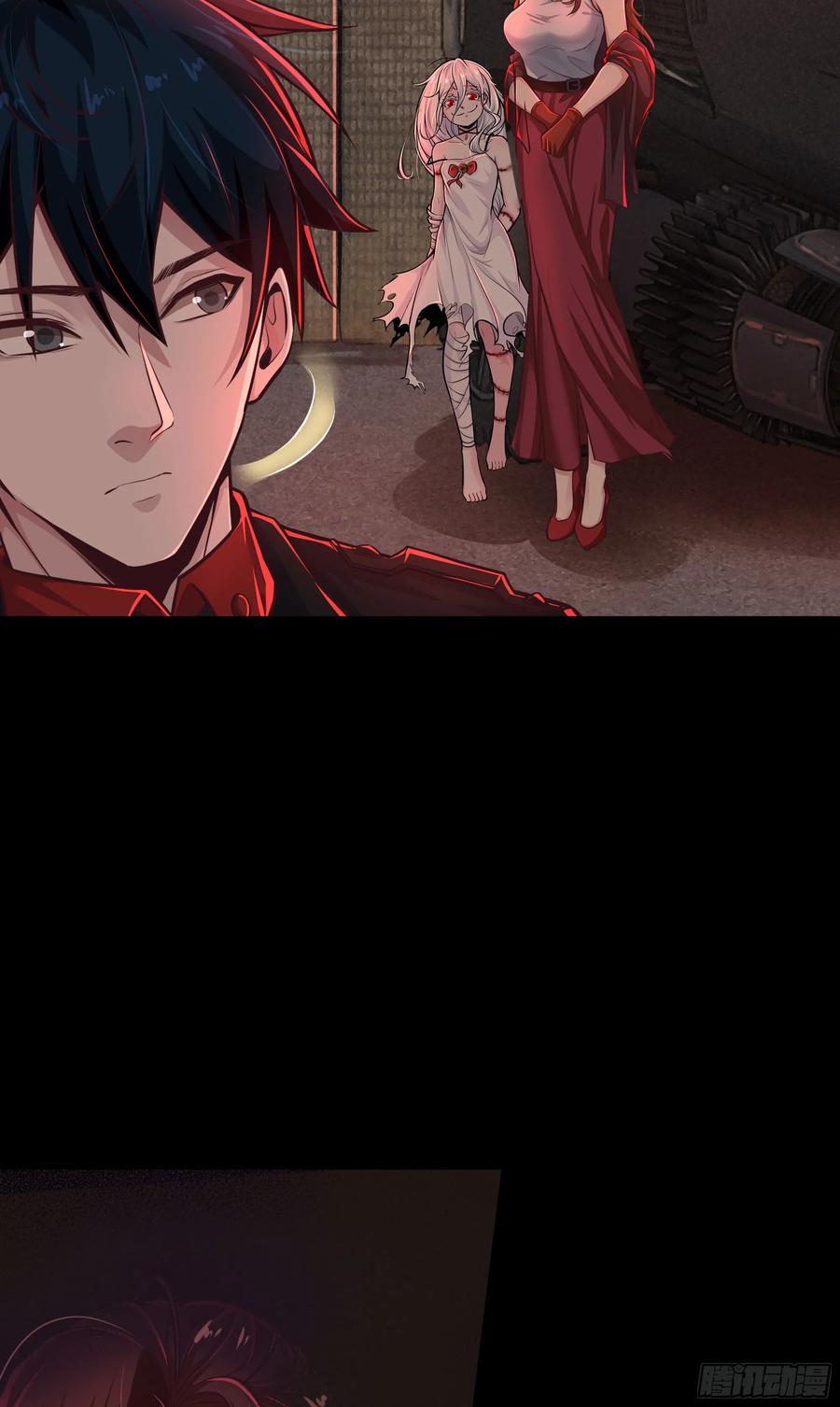 《从红月开始》58 城外篇：黑水镇 第56页