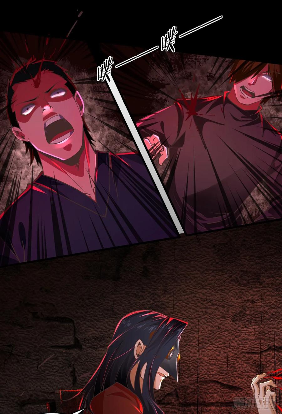 《从红月开始》59 城外篇：红西装！ 第59页