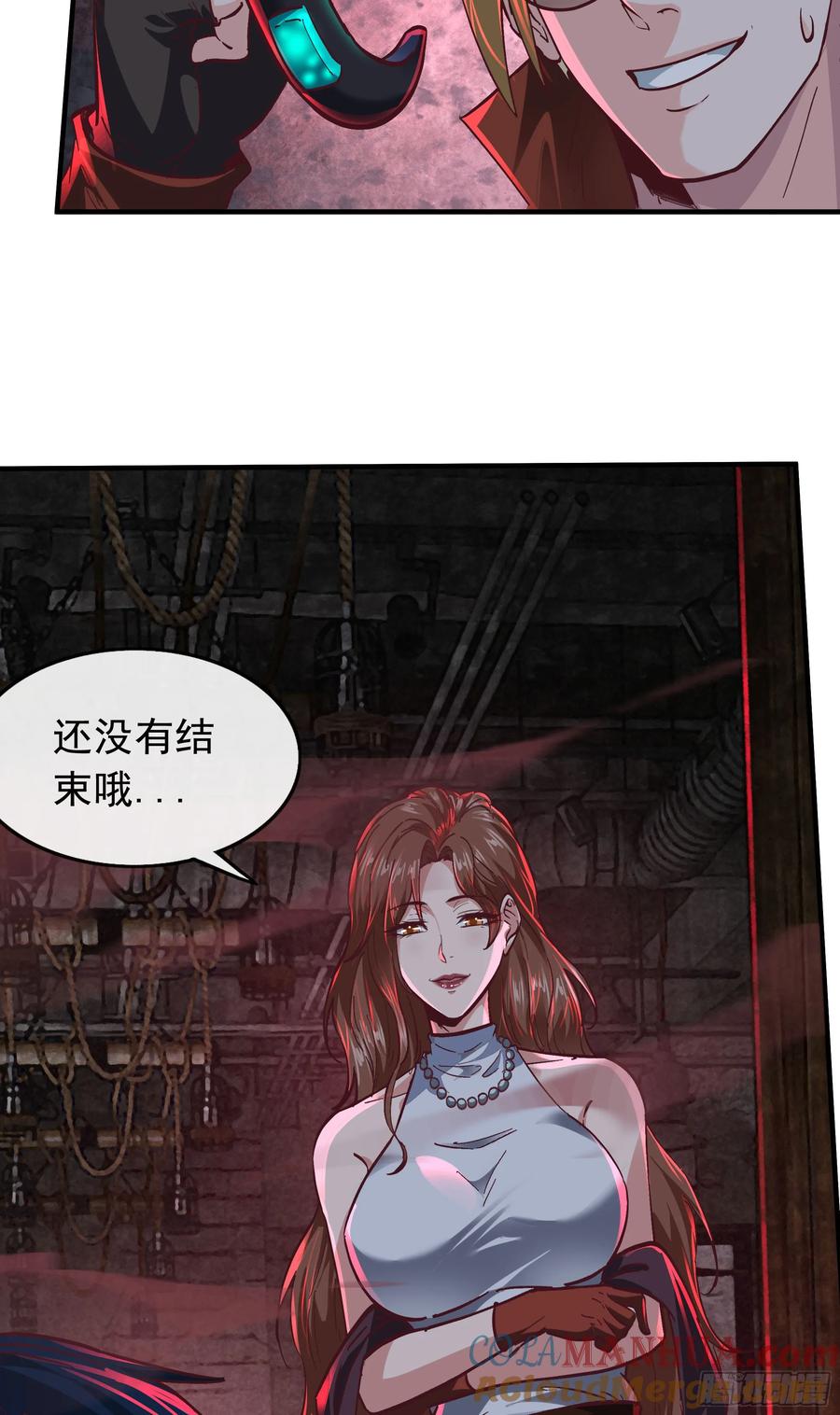 《从红月开始》60 城外篇：木偶系能力者 第25页