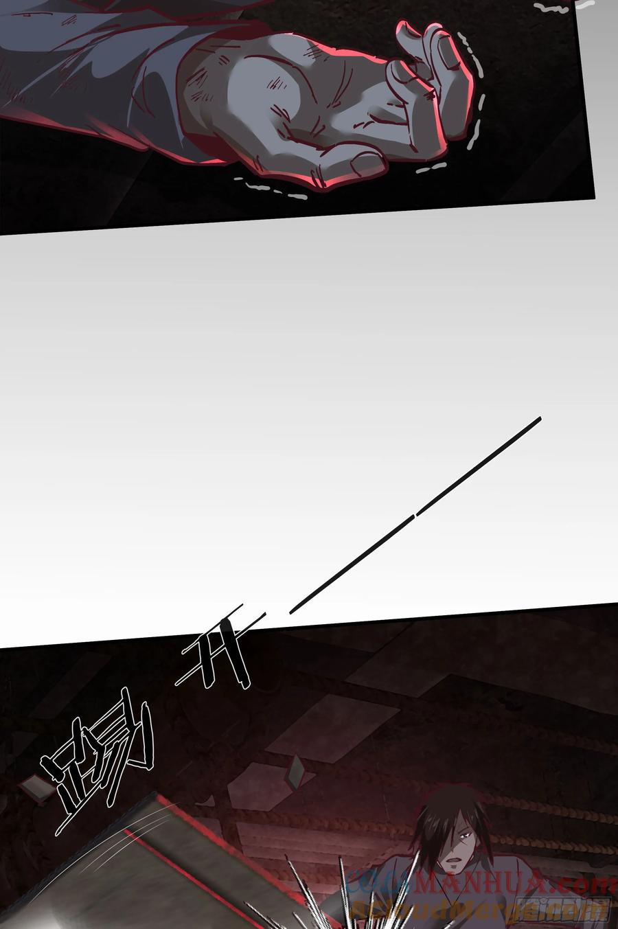 《从红月开始》60 城外篇：木偶系能力者 第19页