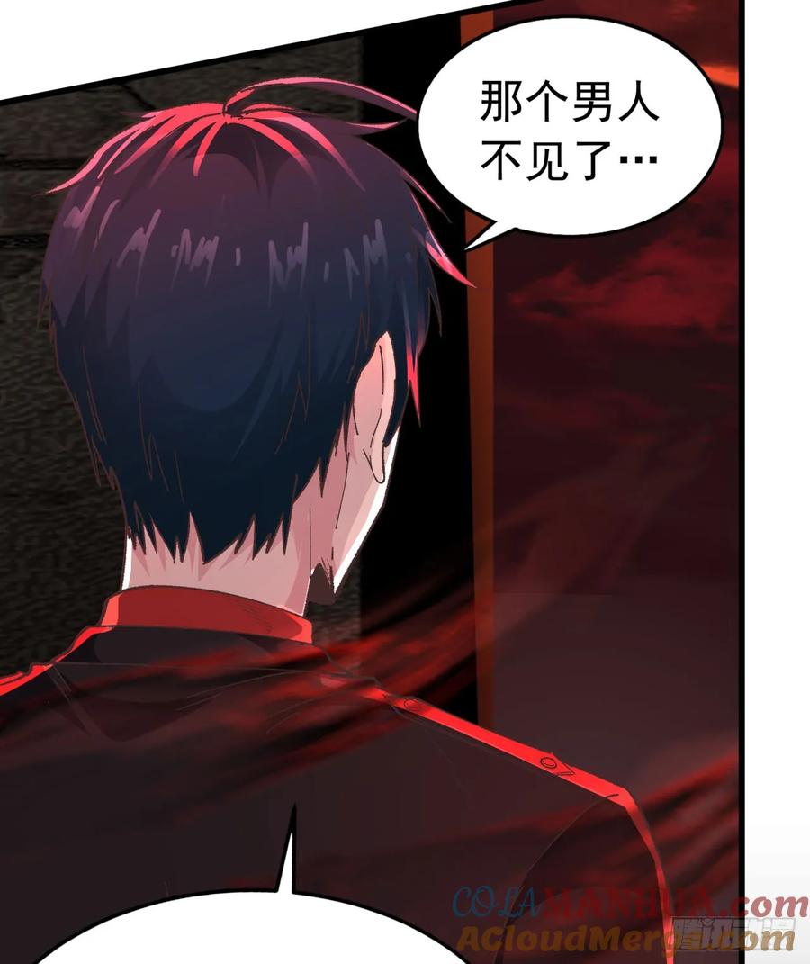 《从红月开始》60 城外篇：木偶系能力者 第46页