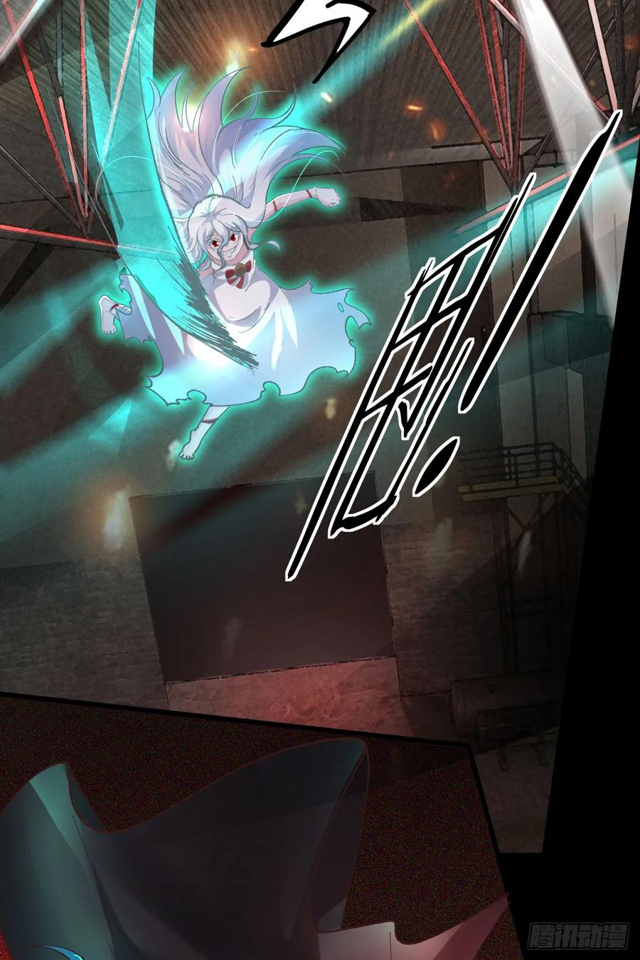 《从红月开始》61 城外篇：陆辛VS红西装 第20页