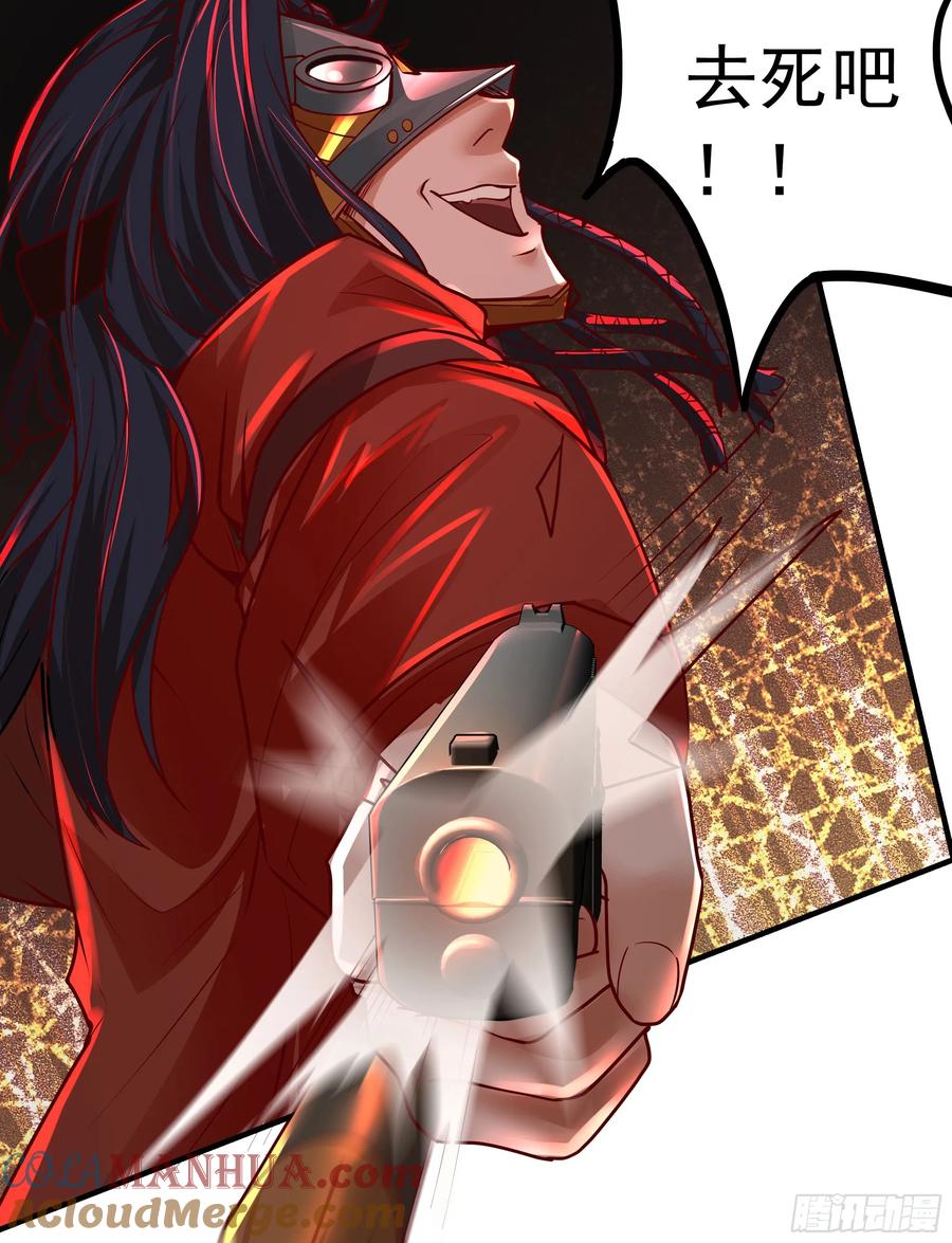 《从红月开始》61 城外篇：陆辛VS红西装 第43页