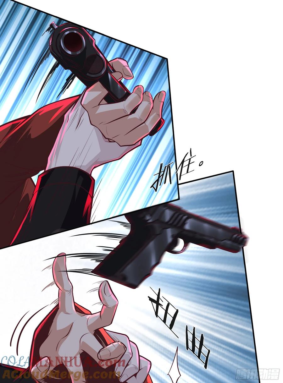 《从红月开始》61 城外篇：陆辛VS红西装 第46页