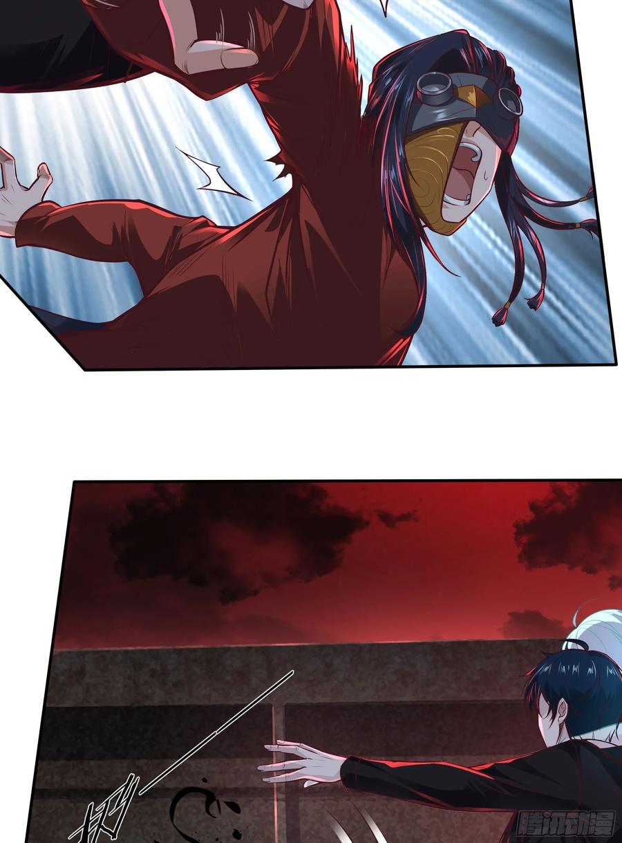 《从红月开始》61 城外篇：陆辛VS红西装 第47页