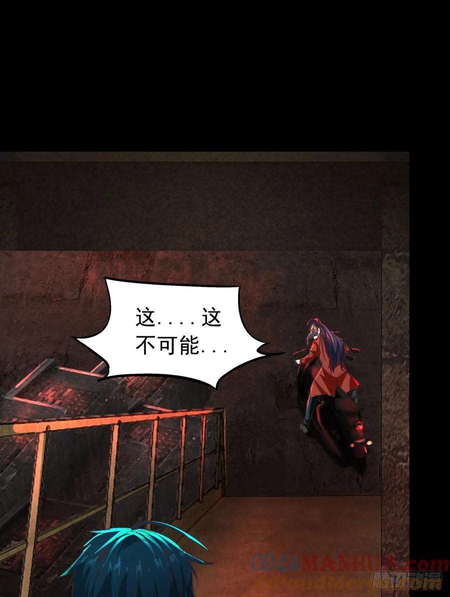 《从红月开始》61 城外篇：陆辛VS红西装 第28页