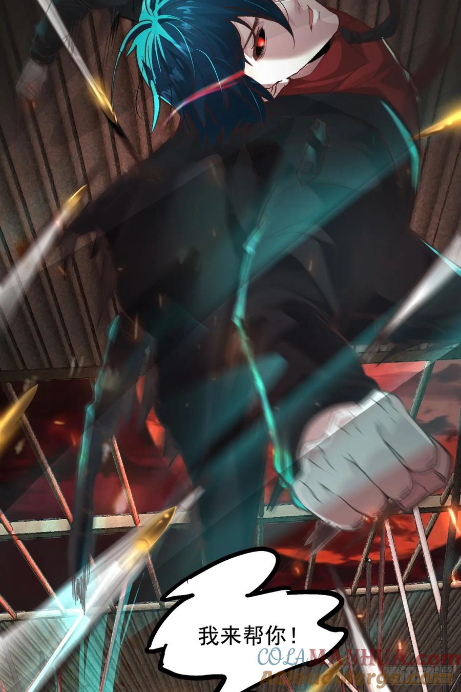 《从红月开始》61 城外篇：陆辛VS红西装 第19页