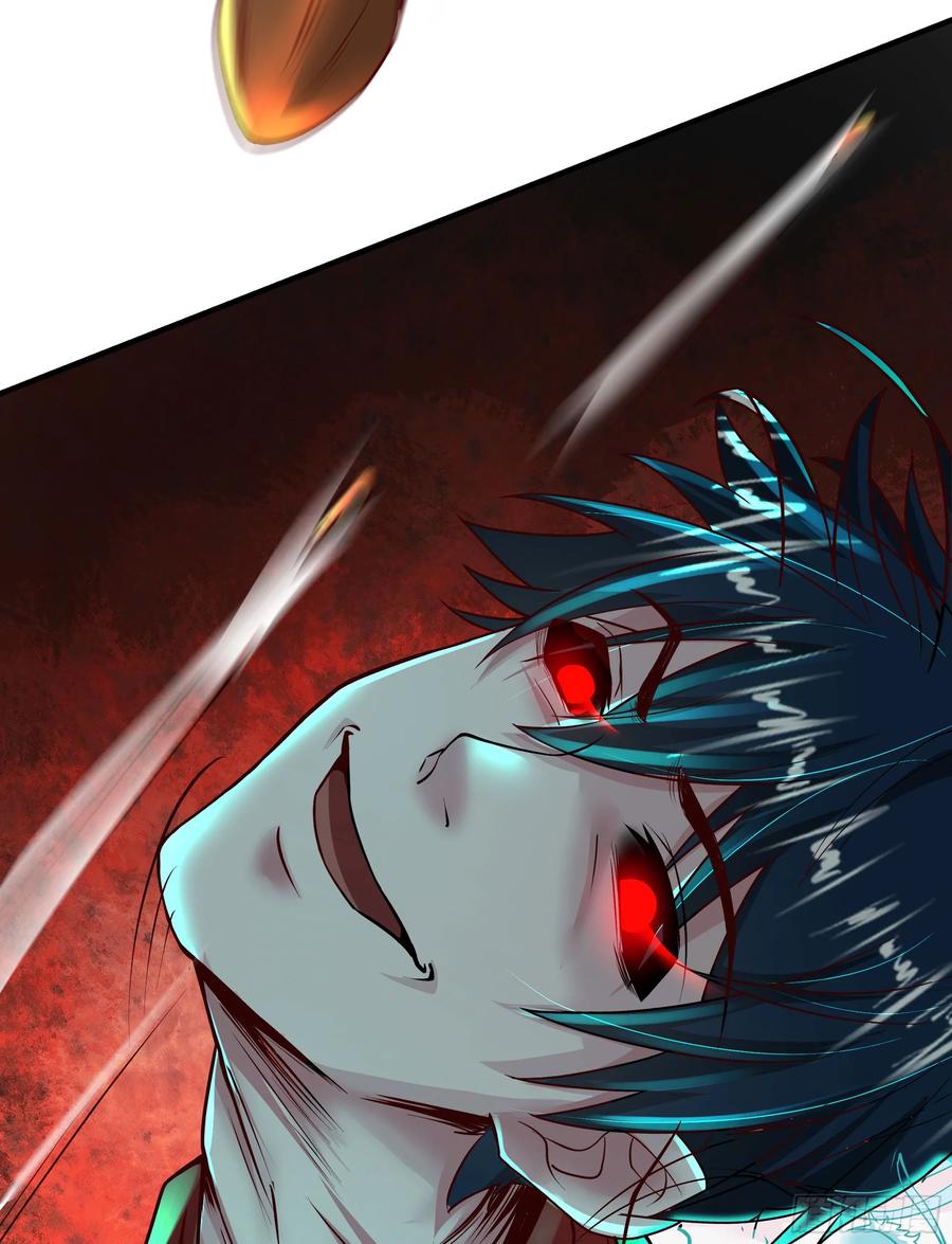 《从红月开始》61 城外篇：陆辛VS红西装 第44页