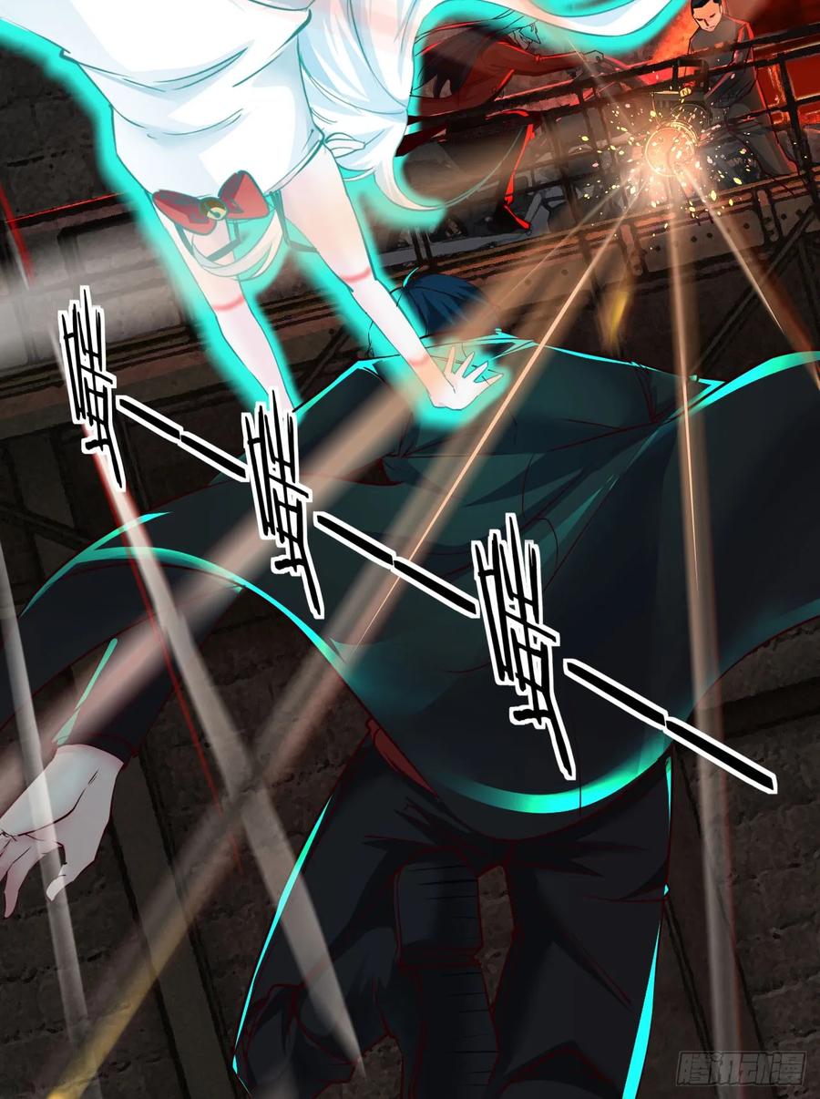 《从红月开始》61 城外篇：陆辛VS红西装 第6页