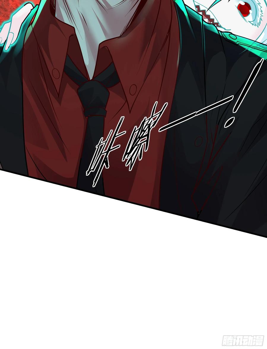 《从红月开始》61 城外篇：陆辛VS红西装 第45页