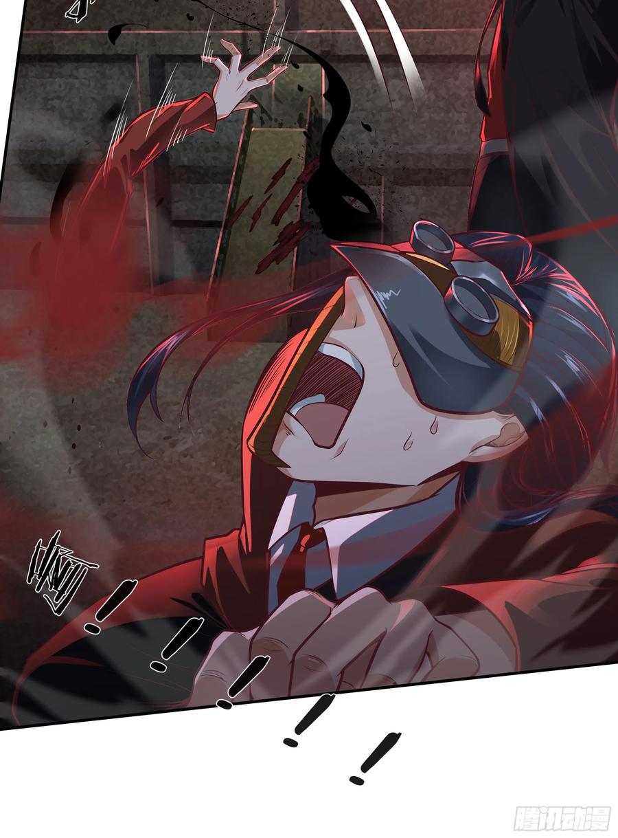 《从红月开始》61 城外篇：陆辛VS红西装 第48页
