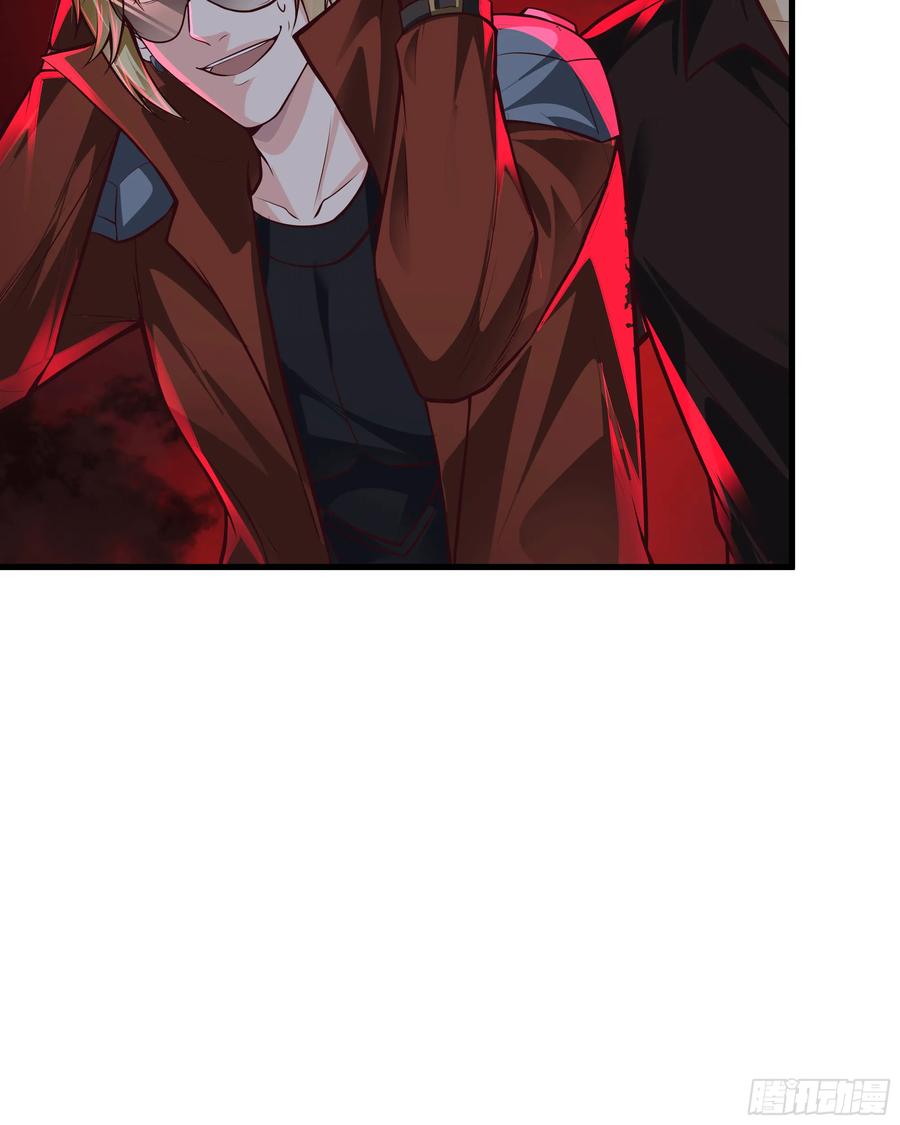 《从红月开始》62 城外篇：蛇爷 第14页