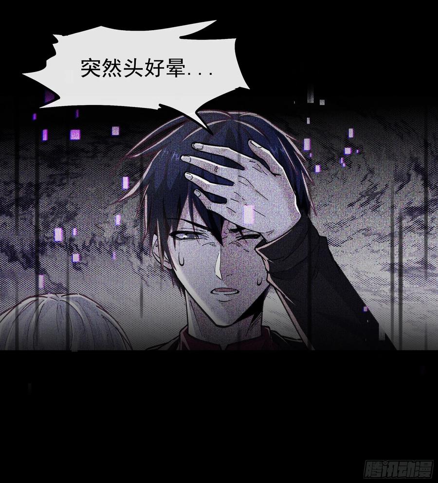 《从红月开始》65 城外篇：开心小镇 第83页