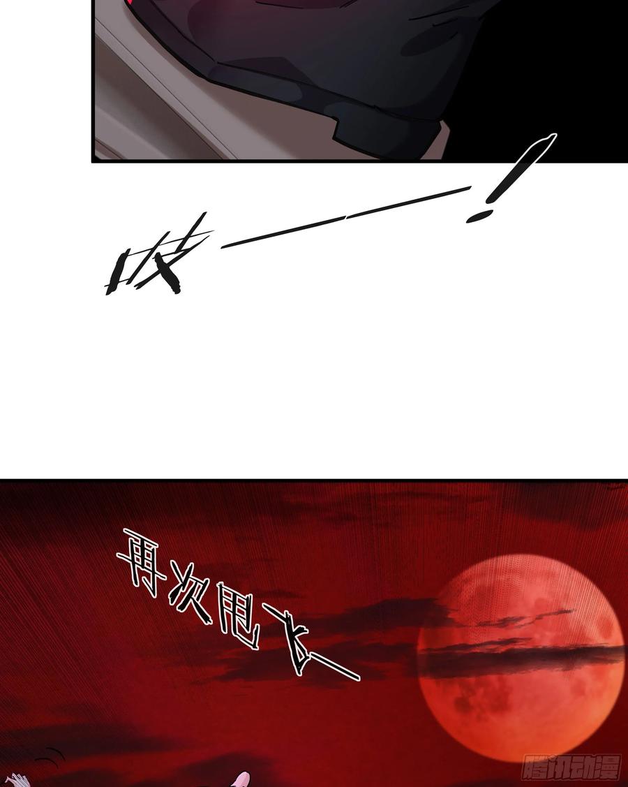 《从红月开始》65 城外篇：开心小镇 第6页