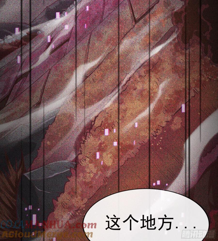 《从红月开始》65 城外篇：开心小镇 第85页