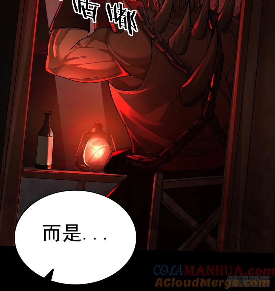 《从红月开始》65 城外篇：开心小镇 第58页