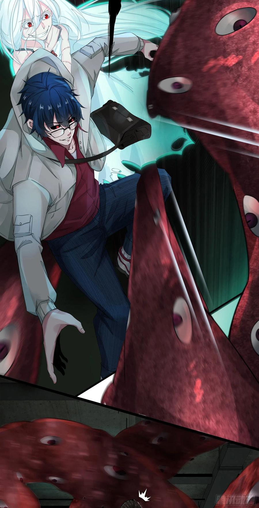 《从红月开始》04 兄妹第一次联手！ 第60页