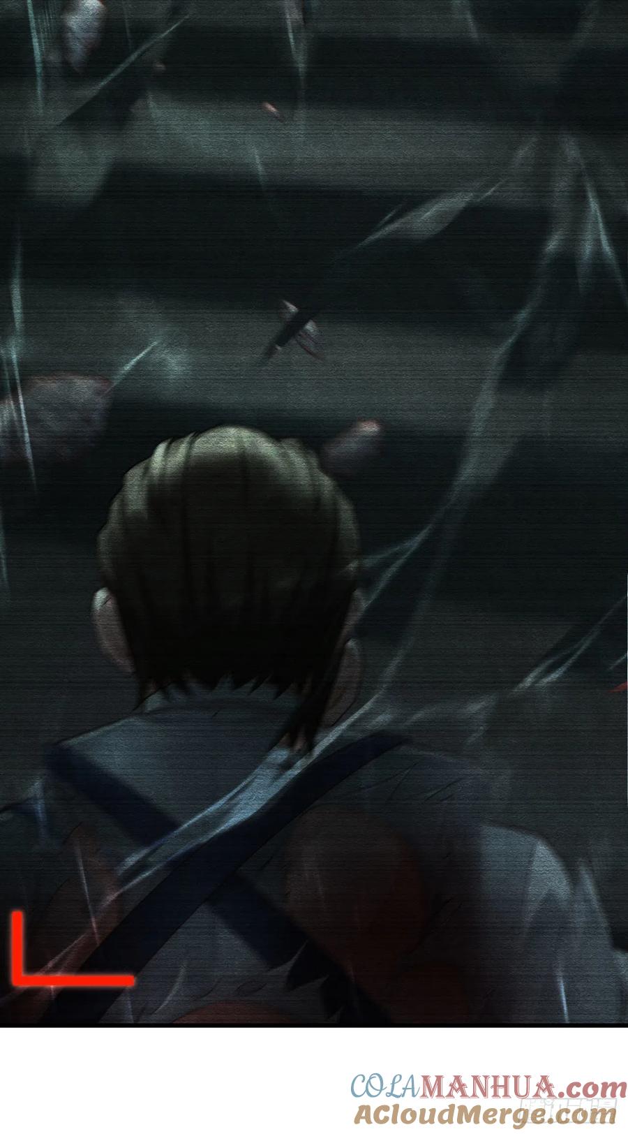 《从红月开始》04 兄妹第一次联手！ 第34页
