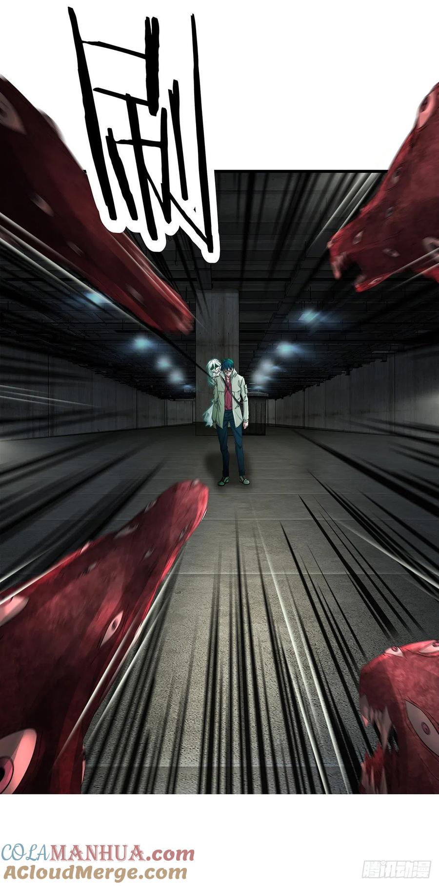 《从红月开始》04 兄妹第一次联手！ 第70页