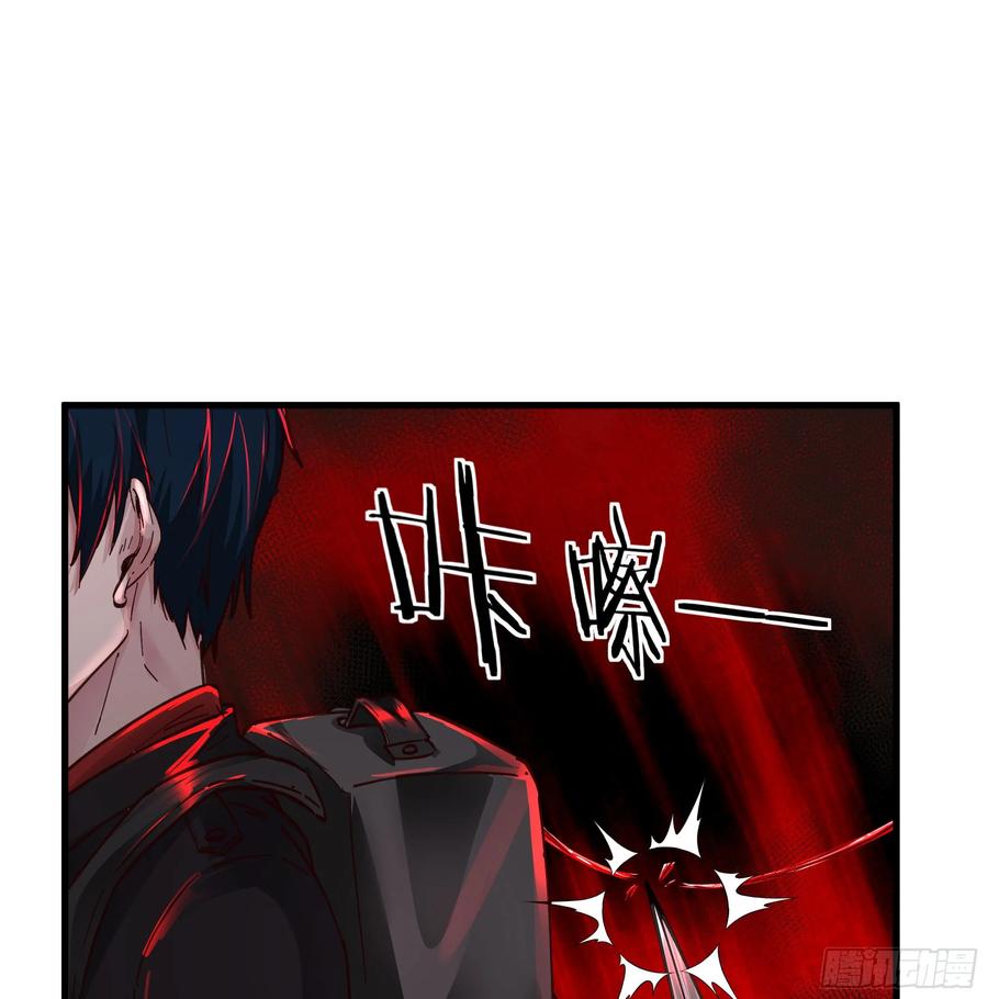 《从红月开始》66 城外篇：找到你了！ 第51页