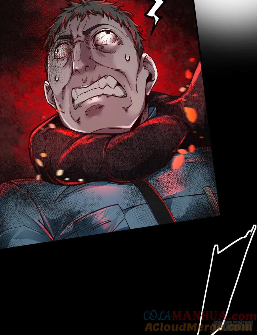 《从红月开始》67 城外篇：秦燃VS陆辛 第49页