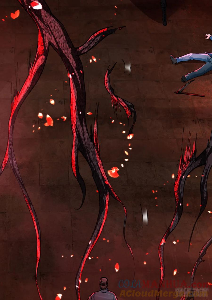 《从红月开始》67 城外篇：秦燃VS陆辛 第58页